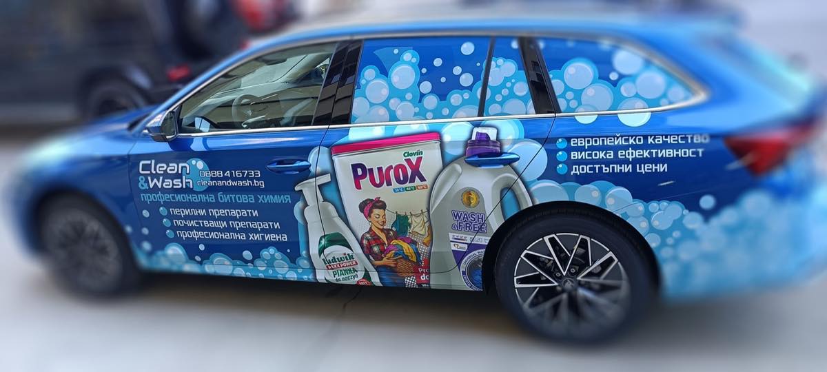 Škoda Octavia × Clean & Wash — изглед 3