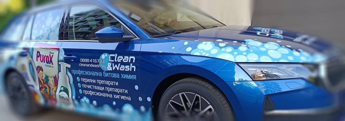 Продуктови изображения в автомобилната графика на Clean & Wash