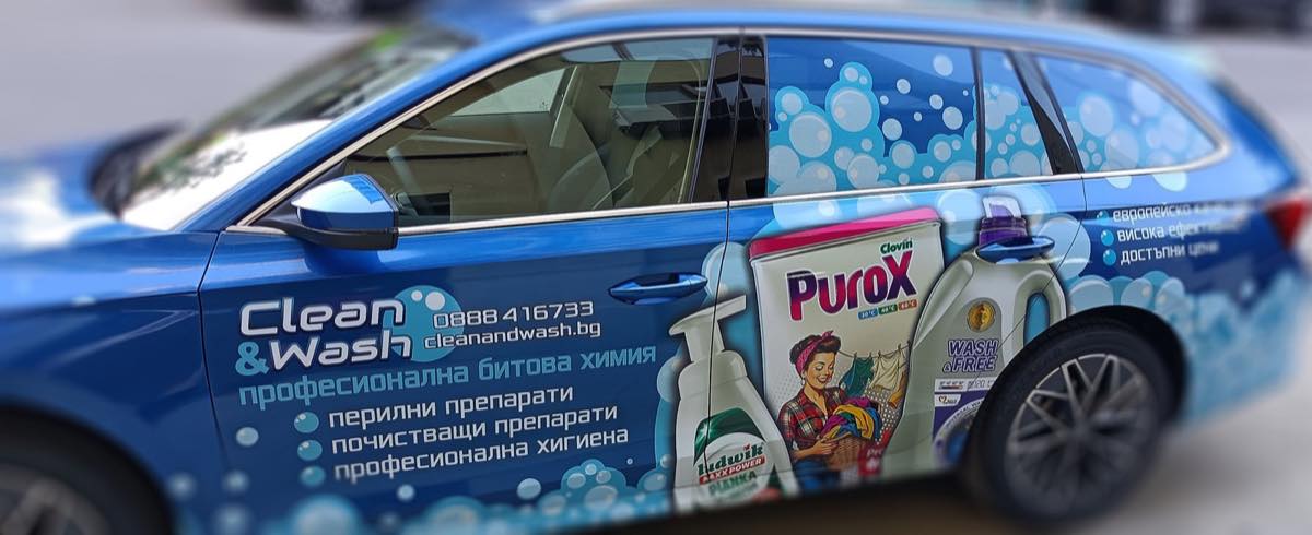 Škoda Octavia × Clean & Wash — изглед 9