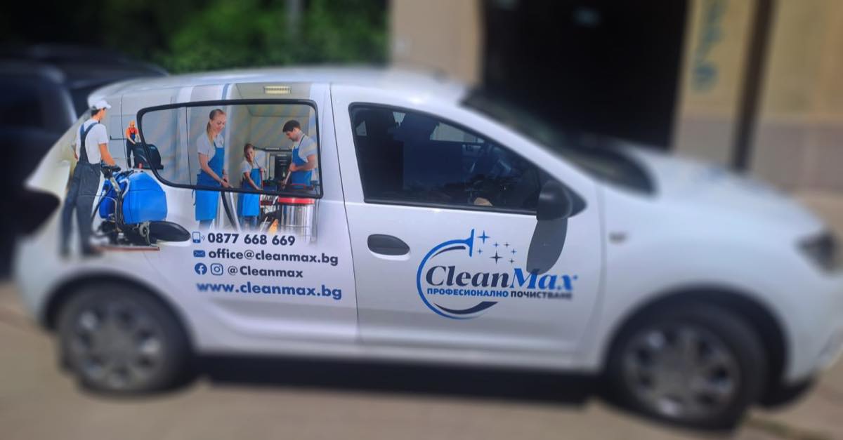 Брандиран автомобил от автопарка на Cleanmax