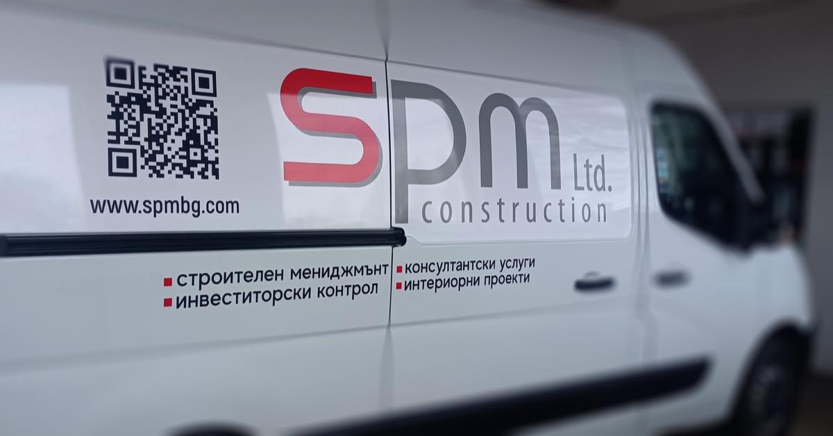 Печатана автомобилна графика за SPM