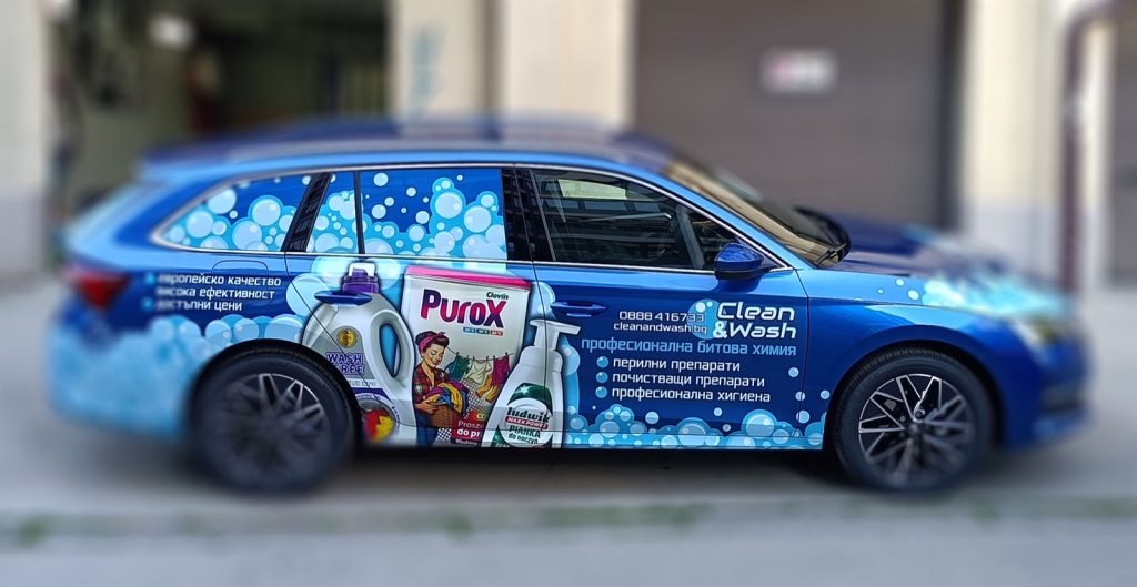 Škoda Octavia × Clean & Wash