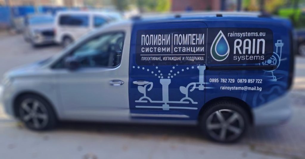 VW Caddy × Rain Systems